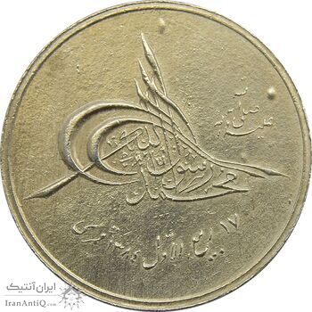 مدال بیست و پنجمین سال تاسیس صندوق پس انداز ملی 1343 - EF - محمد رضا شاه