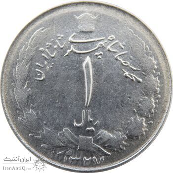 سکه 1 ریال 1327 - EF - محمد رضا شاه