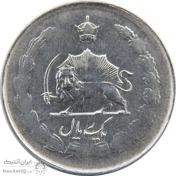 سکه 1 ریال 1327 - EF - محمد رضا شاه