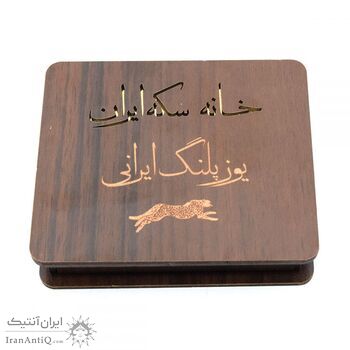 مدال نقره یوز پلنگ ایرانی - با جعبه فابریک - بیست گرمی