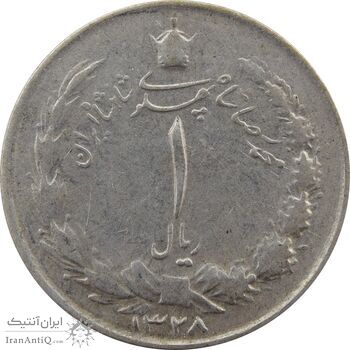 سکه 1 ریال 1328 - VF - محمد رضا شاه