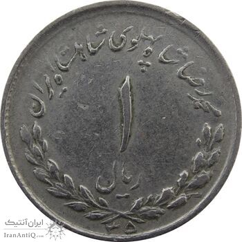 سکه 1 ریال 1335 - VF - محمد رضا شاه
