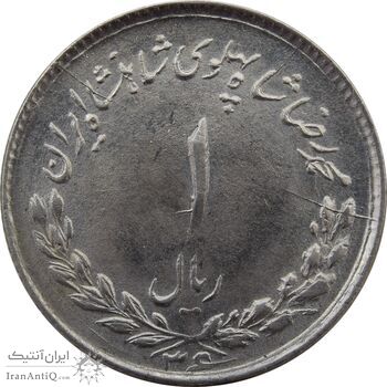 سکه 1 ریال 1336 - MS65 - محمد رضا شاه