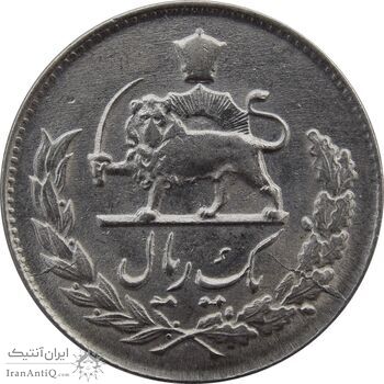 سکه 1 ریال 1336 - MS65 - محمد رضا شاه