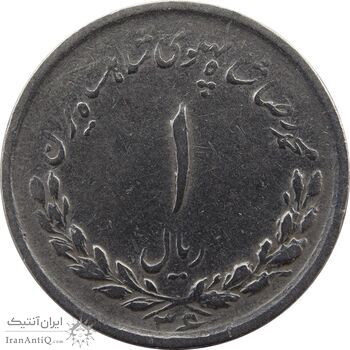 سکه 1 ریال 1336 - VF - محمد رضا شاه