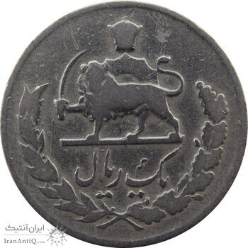 سکه 1 ریال 1336 - VF - محمد رضا شاه