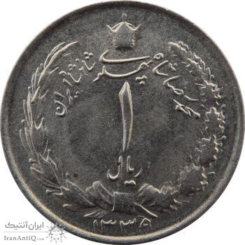 سکه 1 ریال 1339 - MS62 - محمد رضا شاه سکه 1 ریال 1339 - MS62 - محمد رضا شاه