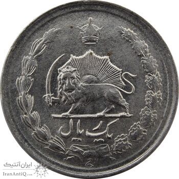 سکه 1 ریال 1339 - MS62 - محمد رضا شاه سکه 1 ریال 1339 - MS62 - محمد رضا شاه