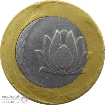 سکه 250 ریال 1375 (ضرب خارج از مرکز) - VF35 - جمهوری اسلامی