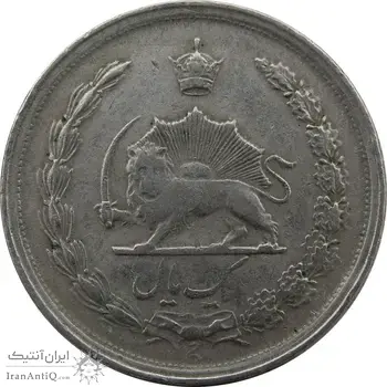 سکه 1 ریال 1338 - VF - محمد رضا شاه