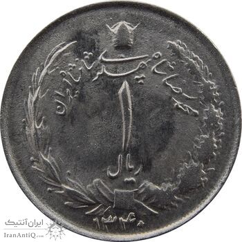 سکه 1 ریال 1340 - UNC - محمد رضا شاه