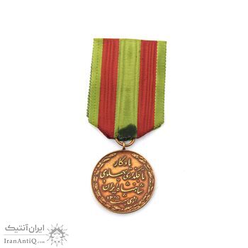 مدال یادگار تاجگذاری 1305 - AU58 - رضا شاه مدال یادگار تاجگذاری 1305 - AU58 - رضا شاه