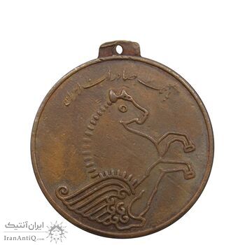 مدال یادبود بانک صادرات - VF - محمد رضا شاه