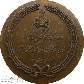 مدال یادبود المپیاد ورزشی آموزشگاههای کشور (کوچک) - AU - محمدرضا شاه