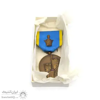 مدال برنز آویزی تاجگذاری 1346 (روز) - UNC - محمد رضا شاه