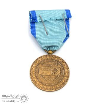 مدال یادبود آویزی بیست و پنجمین سده (روز) - UNC - محمد رضا شاه