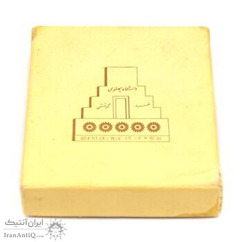 مدال برنز انقلاب سفید 1346 (با جعبه) - UNC - محمد رضا شاه