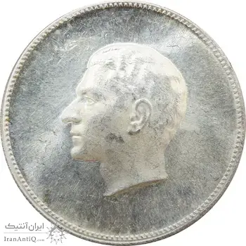 مدال یادبود نقره منشور کوروش بزرگ 1350 - MS64 - محمد رضا شاه