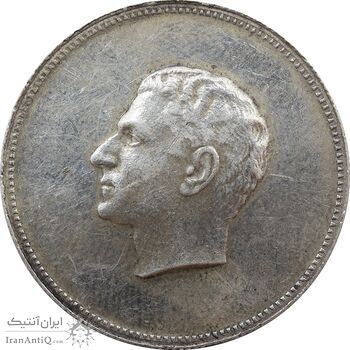 مدال یادبود نقره منشور کوروش بزرگ 1350 - EF40 - محمد رضا شاه