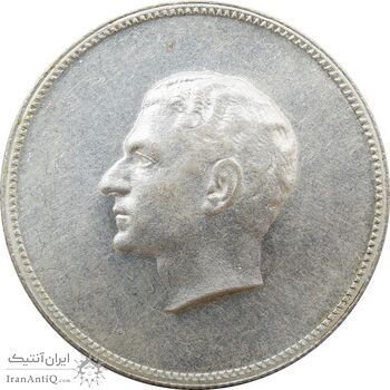 مدال یادبود نقره منشور کوروش بزرگ 1350 - MS62 - محمد رضا شاه