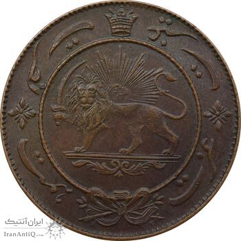 مدال برنز عزت غیرت 1337 - AU -  احمد شاه