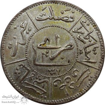 مدال برنز توپخانه ناصری 1307 - EF45 - ناصرالدین شاه