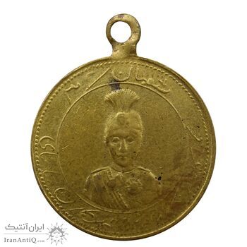 مدال یادگار تاجگذاری و دبستان احمدیه - VF - احمد شاه
