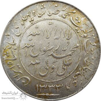 مدال یادبود میلاد امام رضا (ع) 1333 - MS63 - محمد رضا شاه