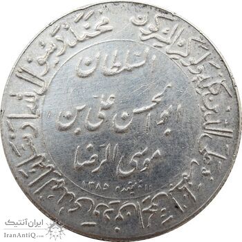 مدال یادبود میلاد امام رضا (ع) 1344 (ضریح) - AU50 - محمد رضا شاه