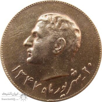 مدال برنز یادبود تاسیس بانک ملی 1347 - EF45 - محمد رضا شاه