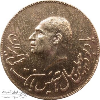 مدال برنز یادبود تاسیس بانک ملی 1347 - EF45 - محمد رضا شاه