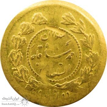 سکه طلا 2000 دینار تصویری 1337 - MS62 - احمد شاه