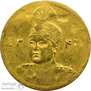 سکه طلا 2000 دینار تصویری 1341 - AU58 - احمد شاه