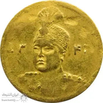 سکه طلا 2000 دینار تصویری 1341 - AU58 - احمد شاه