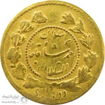 سکه طلا 2000 دینار تصویری 1341 - AU58 - احمد شاه