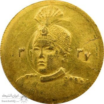 سکه طلا 5000 دینار تصویری 1337 - MS62 - احمد شاه