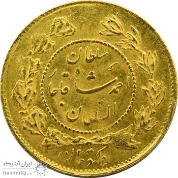 سکه طلا 1 تومان تصویری 1340 - MS62 - احمد شاه