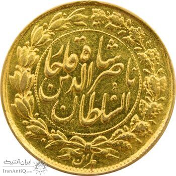 سکه طلا 1 تومان تصویری 1299 - MS63 - ناصرالدین شاه سکه طلا 1 تومان تصویری 1299 - MS63 - ناصرالدین شاه