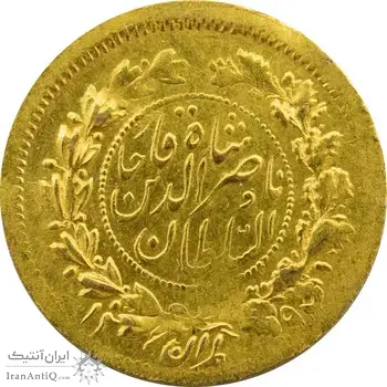 سکه طلا 2000 دینار 1297 - MS62 - ناصرالدین شاه