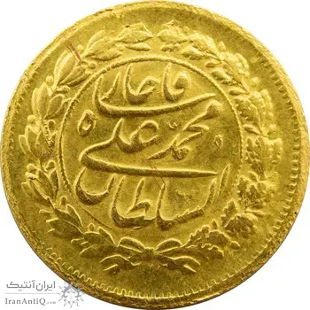 سکه طلا 5000 دینار خطی 1324 - MS64 - محمدعلی شاه