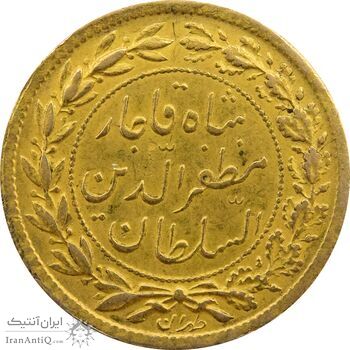 سکه طلا 5000 دینار تصویری 1323 - AU50 - مظفرالدین شاه