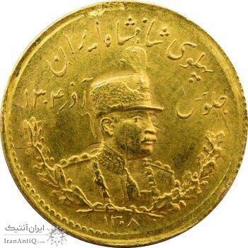 سکه طلا دو پهلوی تصویری 1308 - MS64 - رضا شاه سکه طلا دو پهلوی تصویری 1308 - MS64 - رضا شاه