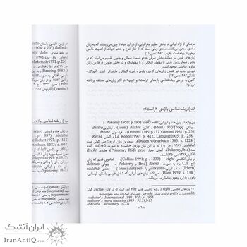 کتاب مفهوم راست و چپ در اساطیر ایران