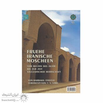 کتاب مساجد اولیه ایران