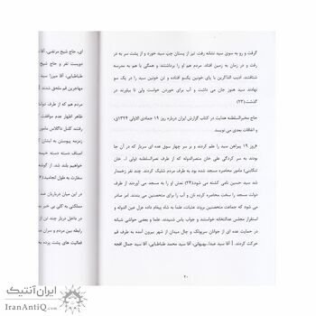 کتاب صد حکایت