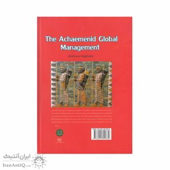 کتاب مدیریت جهانی هخامنشی