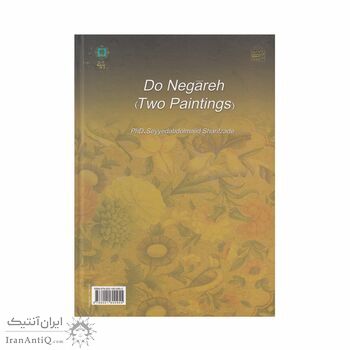 کتاب دونگاره