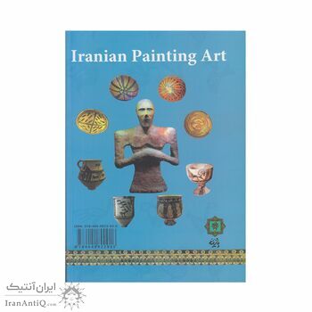 کتاب هنر نقاشی ایران از آغاز تا اسلام