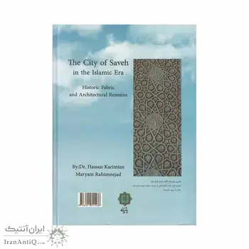 کتاب شهر ساوه در دوران اسلامی