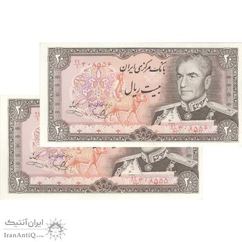 اسکناس 20 ریال (یگانه - خوش کیش) - جفت - UNC62 - محمد رضا شاه
